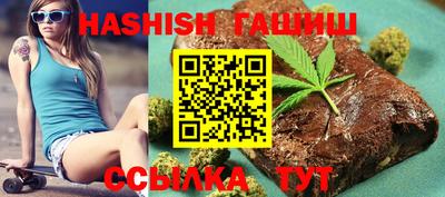 крисы Беслан