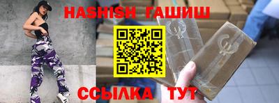 альфа пвп Берёзовский