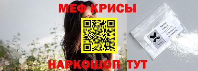 альфа пвп Берёзовский