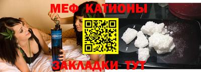 крисы Беслан