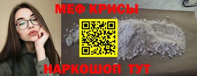 крисы Беслан