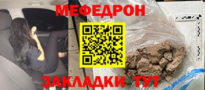 прущая мука Бугуруслан