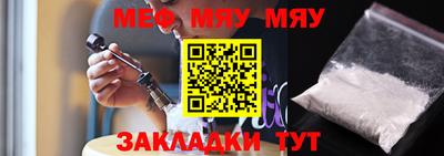 крисы Беслан