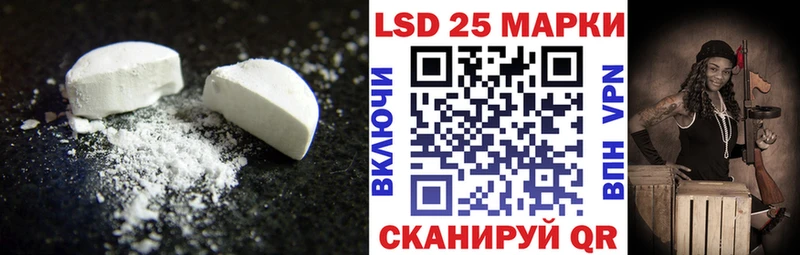 LSD-25 экстази кислота  Туймазы 