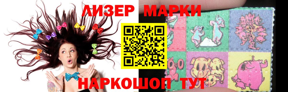 LSD-25 экстази  Лсд 25 экстази ecstasy  Вход с VPN  LSD-25 экстази кислота  Туймазы 