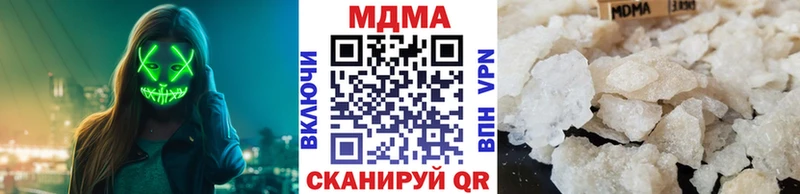 MDMA кристаллы  Туймазы 