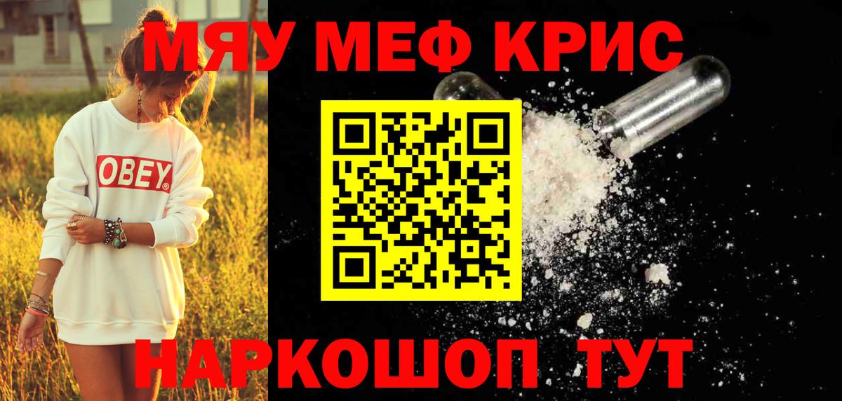 МЕФ мука Туймазы