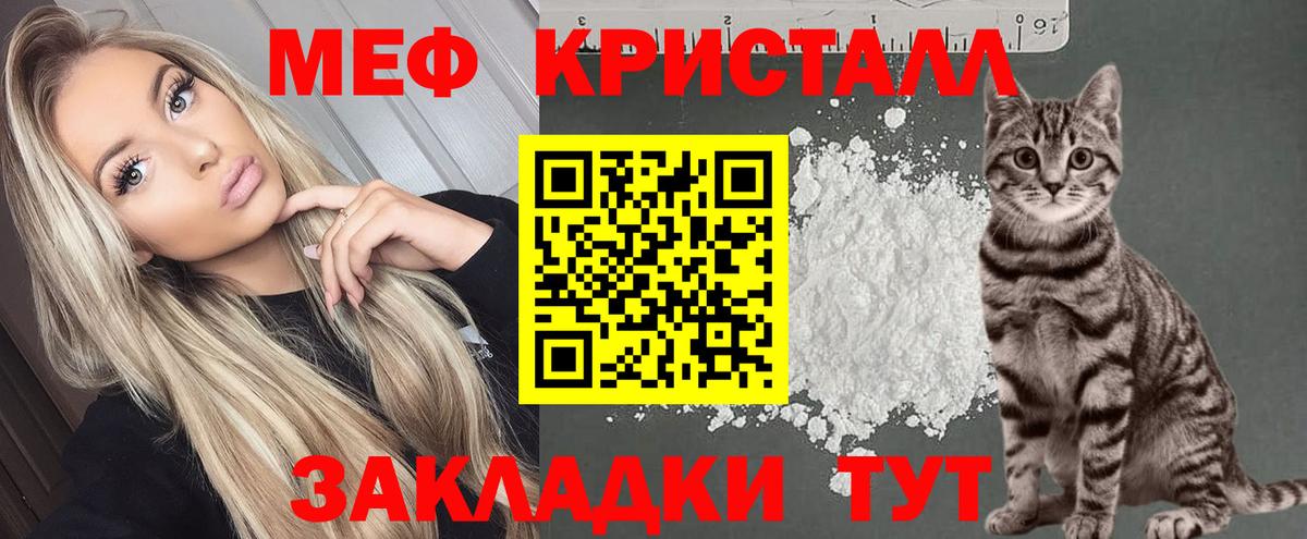 Меф  Туймазы