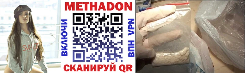 сколько стоит  Туймазы  Метадон белоснежный 