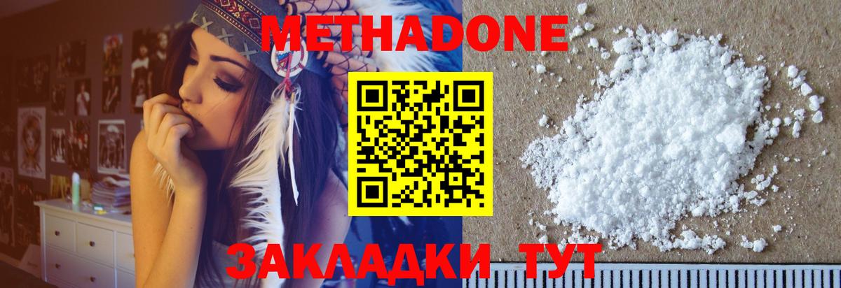 Альфа ПВП  КОКАИН  МАРИХУАНА  МАРИХУАНА  МЕФ  Туймазы  Ляпка  Масло THC  МДМА  Вход с VPN  Кодеин 