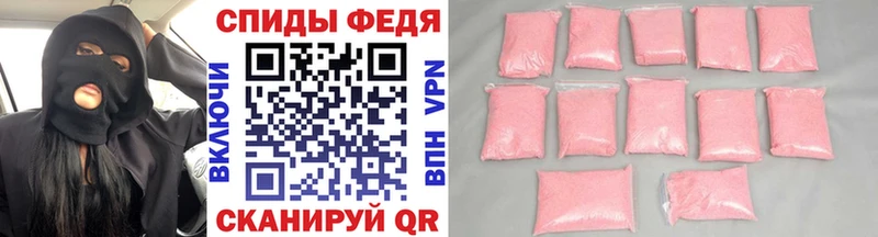 Метамфетамин Methamphetamine  Туймазы 