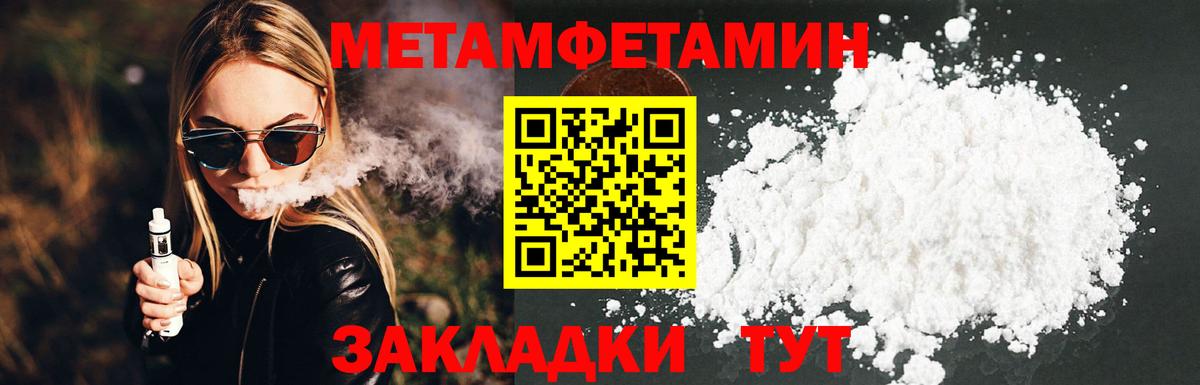 Туймазы  Первитин витя  Первитин витя  Вход с VPN 