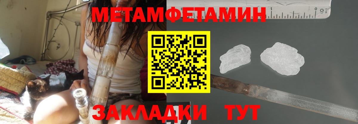 Метамфетамин Декстрометамфетамин 99.9% Туймазы