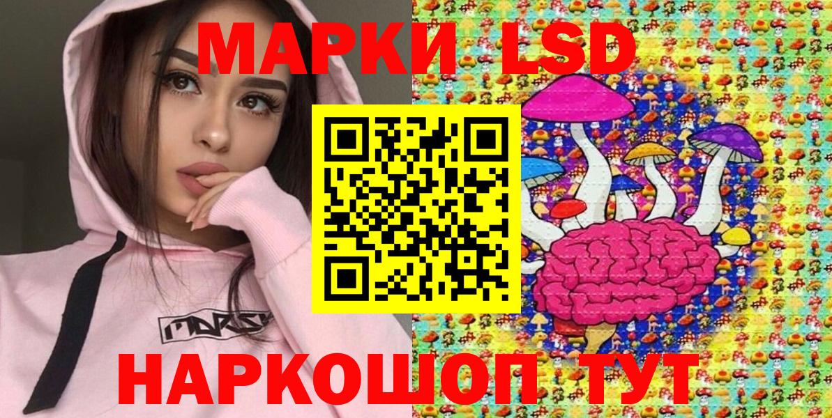 Марки NBOMe  Вход с VPN  Туймазы  Марки 25I-NBOMe 1500мкг 