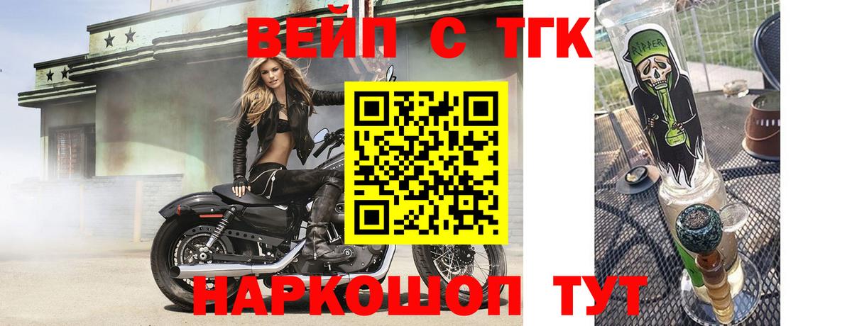 ТГК концентрат  ТГК Wax  Туймазы 