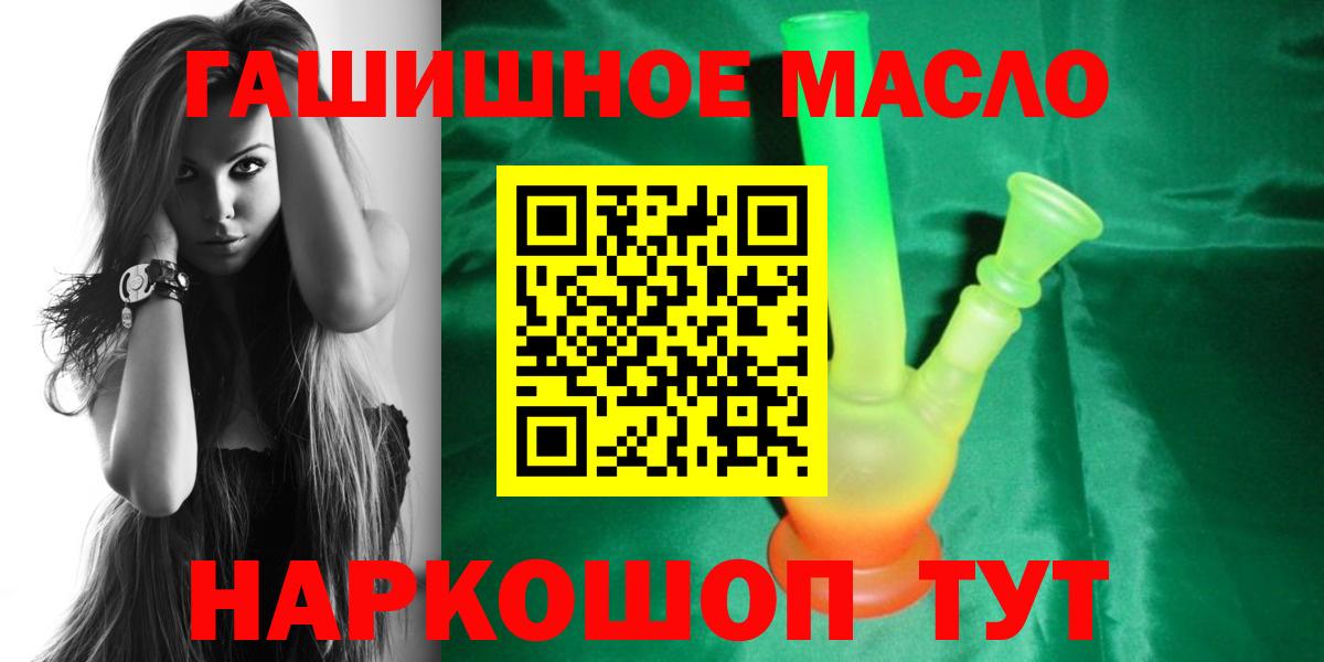 ТГК Wax Туймазы