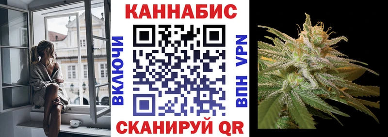 Шишки марихуана White Widow Туймазы