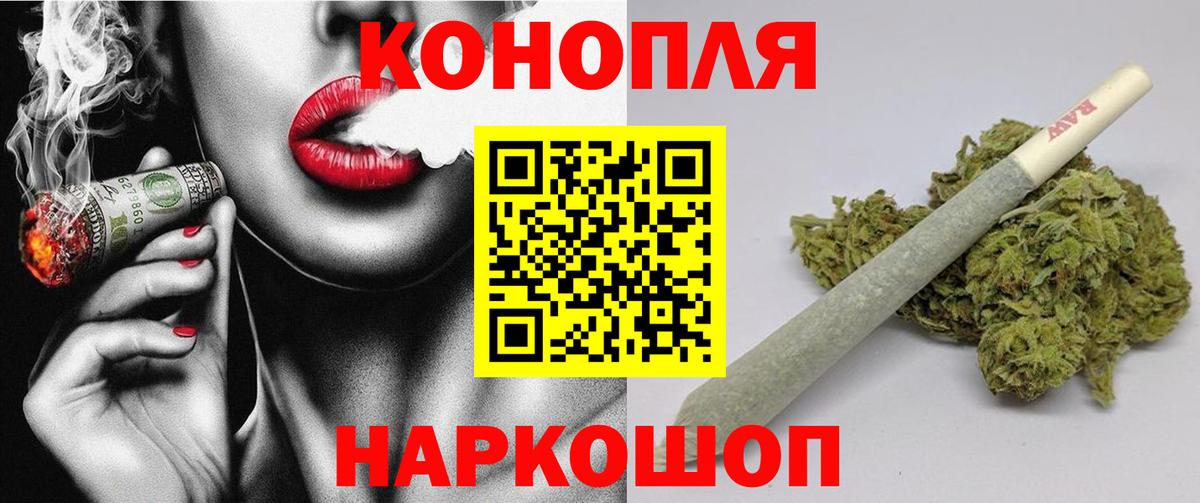 Бошки марихуана THC 21%  Бошки Шишки Amnesia  Туймазы 