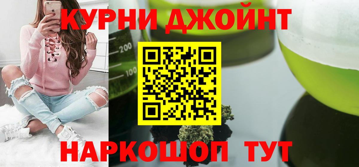 Бошки Шишки VHQ  Вход с VPN  Туймазы  Бошки марихуана Amnesia  МАРИХУАНА конопля  Шишки марихуана THC 21% 